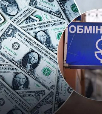 Курс долара рекордно виріс: в чому причина стрибка