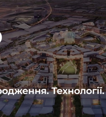 Украина сделала важный шаг, чтобы принять Экспо 2030 в Одессе