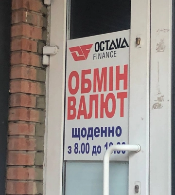 Доллар и евро дорожают в покупке, но стабильны в продаже в обменниках. Курс валют в четверг, 6 октября