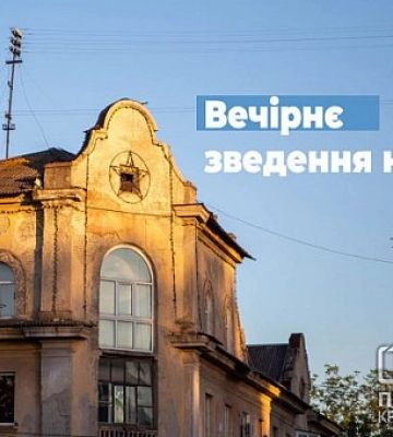 В Кривом Роге обломки ракеты повредили окна нескольких жилых домов, люди не пострадали