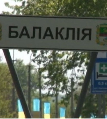 Над міськрадою Балаклії і у Волоховому Яру та ще у низці сіл на Харківщині синьо-жовті прапори