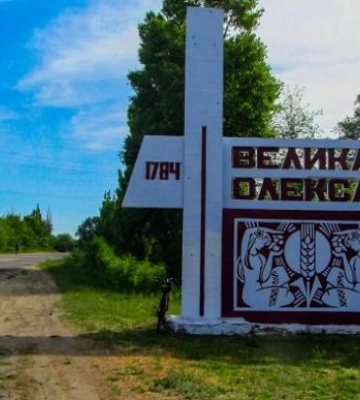 На Херсонщині окупанти закрили селище і використовують цивільних як &quot;живий щит&quot; – штаб