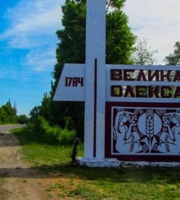 На Харьковщине оккупанты закрыли поселок и используют гражданских как &quot;живой щит&quot; – штаб