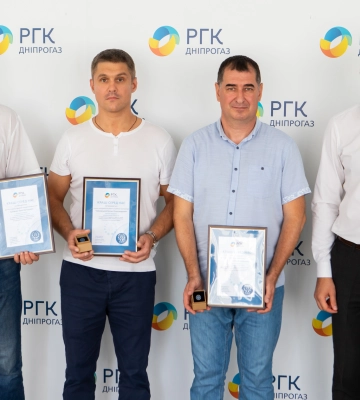 До Дня газовика у «Дніпрогазі» визначили Кращих працівників 2022 року