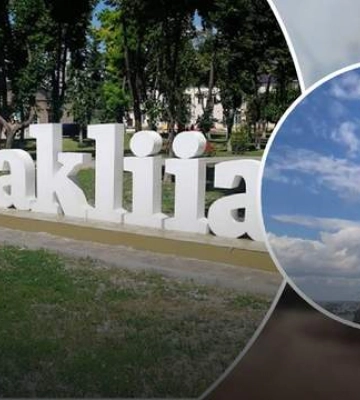 Український контрнаступ та звільнення міста Балаклія Харківської області та навколишніх сіл