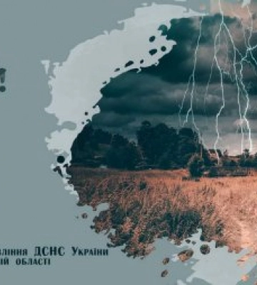 Сьогодні на Закарпатті будуть сильні зливи, град