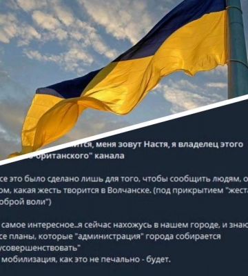 Перевзуваються навіть тг-канали: вісник на Харківщині &quot;раптово&quot; став проукраїнським