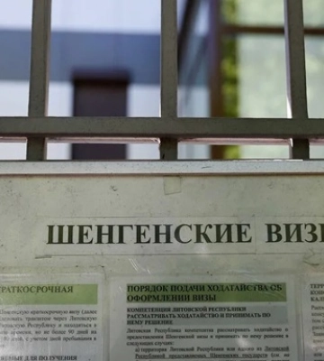Латвія обмежила в&#039;їзд громадян РФ із шенгенськими візами