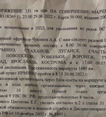 Бійців &quot;елітного&quot; підрозділу армії РФ жорстко покарали за відмову воювати в Україні: фото