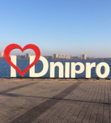 У Дніпрі відмовилися від гучних святкувань та концертів на День міста