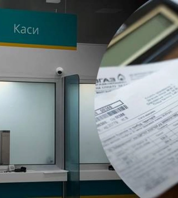 У Києві запровадили знижку на комуналку: хто і скільки може зекономити