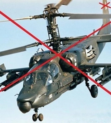 ЗСУ знищили ворожий вертоліт Ка-52 та шість безпілотників