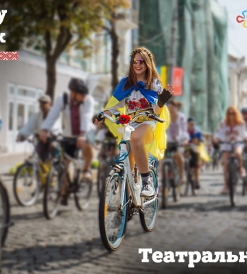 Лучан кличуть на традиційний велопробіг у вишиванках до Дня міста