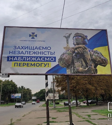 В Одесской области задержали диверсанта российской военной разведки: имел задание