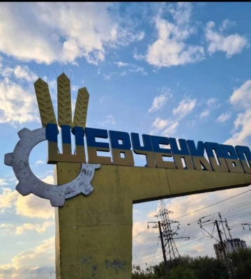 У Шевченковому на Харківщині замайоріли українські прапори