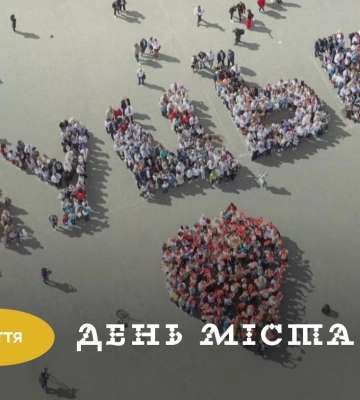 Лучан кличуть на традиційний велопробіг у вишиванках до Дня міста