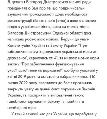 На Одещині прийомні батьки прив’язували дитину на ланцюг, а сусіди мовчали, щоб не псувати стосунки