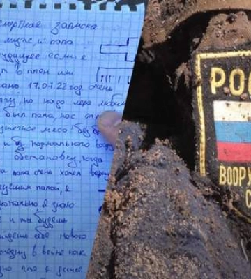 Поблизу Балаклії знайшли передсмертну записку бойовика з Луганщини