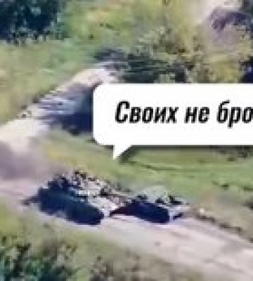 Где-то за Изюмом. В сети появилось видео от ССО, как россияне &quot;своих не бросают&quot;