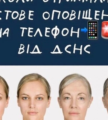 Сеть разразилась шутками из-за извещений от спасателей 