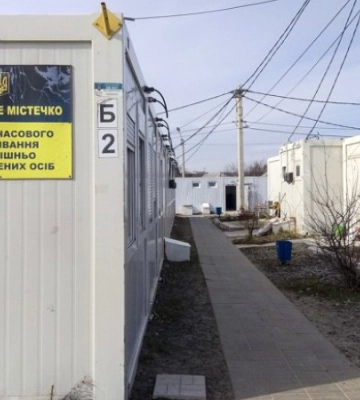 На Київщині зареєстровано більше 300 тисяч внутрішньо переміщених осіб