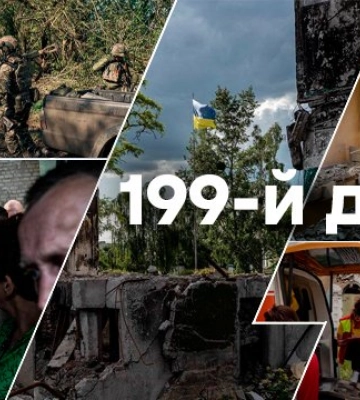 Звільнення Харківщини та ізоляція окупантів біля Ізюма: 199-а доба війни (онлайн)