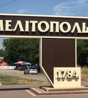 В Мелитополе сообщают о взрывах - мэр