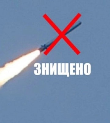 Крилату ракету випущено з російського літака по Миколаївщині — оперативне командування &quot;Південь&quot;