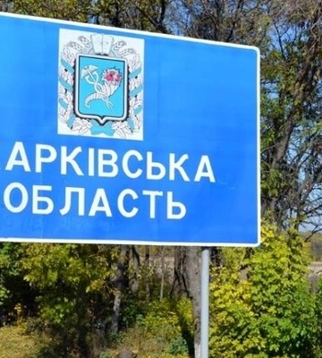 Росія все ще має територіальні претензії на Харківщину – ISW