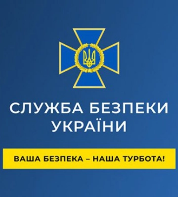 У Дніпрі викрили коригувальницю ракетних обстрілів