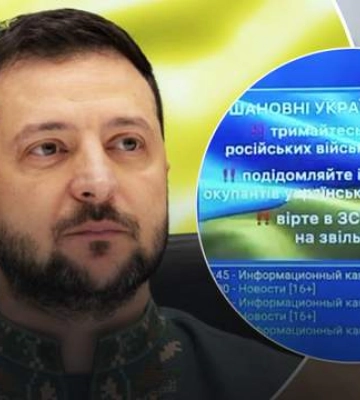 Хакери зламали російське телебачення у Криму та показали звернення Зеленського
