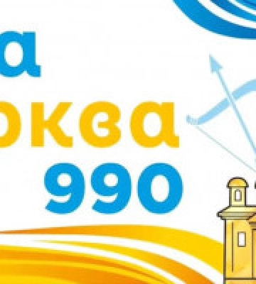 Мер Білої Церкви привітав жителів із Днем міста (відео)