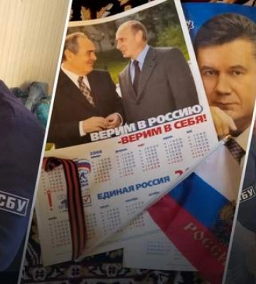 Сотрудница предприятия ракетно-космической отрасли оказалась агентом ФСБ — СБУ