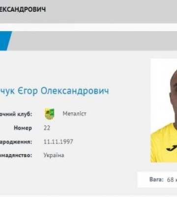 Офіційно. &quot;Металіст&quot; підписав екс-гравця &quot;Львова&quot; та &quot;Олімпіка&quot; (+)
