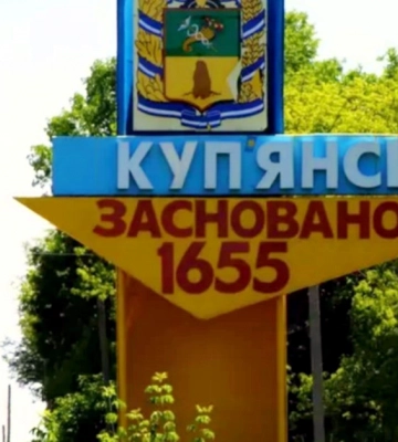 Украинский флаг поднят над Купянском: в сети показали фото