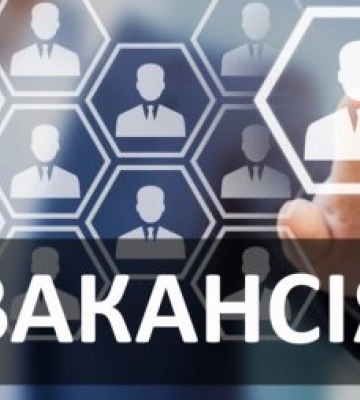 В Тячівській громаді оголосили конкурс на вакантну посаду