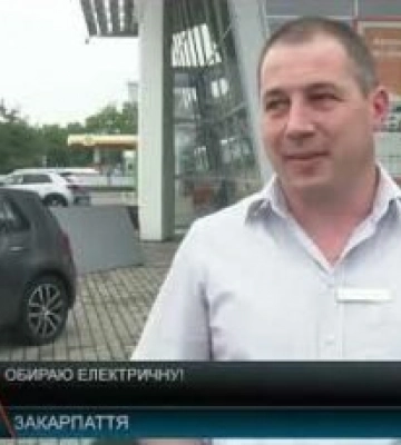 Обираю електричну! Популярність електрокарів у Закарпатті (відео)