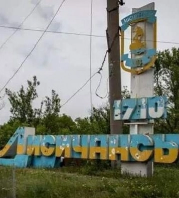 ЗСУ вже на околицях Лисичанська – Гайдай