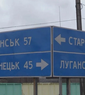 Войска РФ всю ночь выезжали из Купянска и Изюма через Старобельск. В самом городе войск нет. Можно брать с колес, - Геращенко