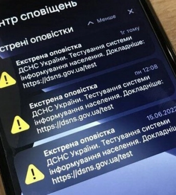 Рятувальники відповіли на дотепи українців через нову систему сповіщення