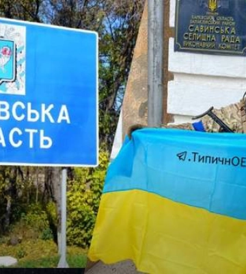 Савинці – Україна: у мережі публікують фото з українським військовим біля селищної ради