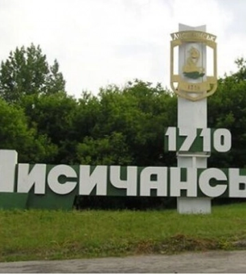 Гайдай намекнул на успехи ВСУ в Лисичанске