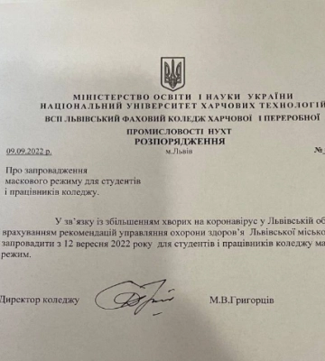 У Львові починають запроваджувати масковий режим. З кого почали