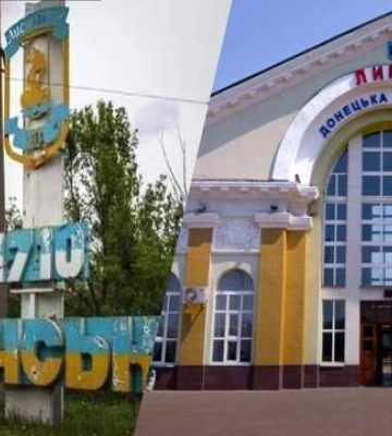 Пока без флага Украины – немного подождать: мэр Лимана рассказал о боях на окраинах города