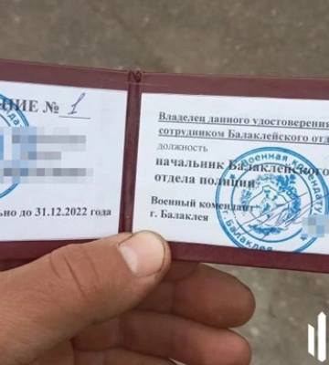Задержан глава оккупационной &quot;полиции&quot; Балаклеи