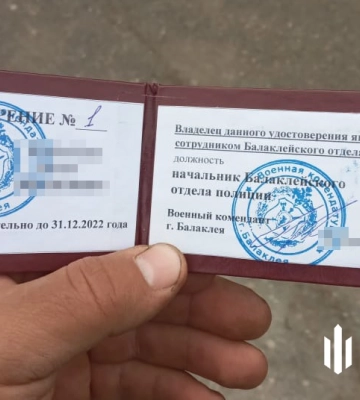 ДБР затримало начальника окупаційної &quot;поліції&quot; Балаклії