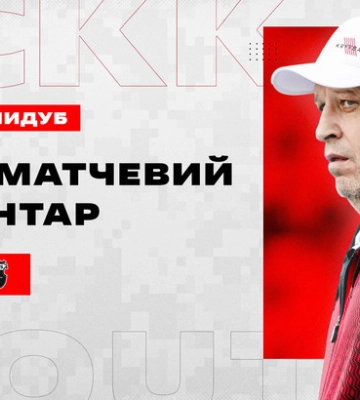 Вернидуб: Якщо керівництво клубу скаже піти – потиснемо один одному руки і підемо далі
