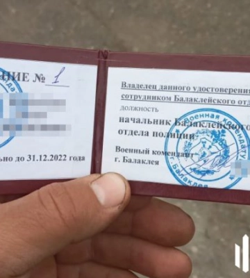 Затримали зрадника, який очолював так звану &quot;поліцію&quot; окупантів у Балаклії на Харківщині