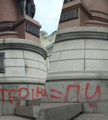 Екатерина = путин: в Одессе неизвестные оставили красноречивое послание на памятнике императрице