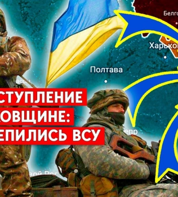 В Харьковской области запрещено ходить в лес